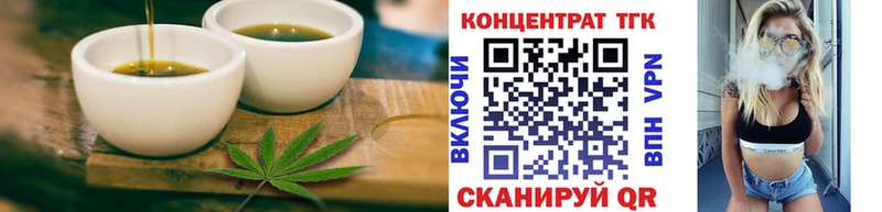 Еда ТГК марихуана Пикалёво