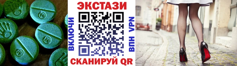 где купить наркоту  Пикалёво  ОМГ ОМГ зеркало  Экстази 280мг 
