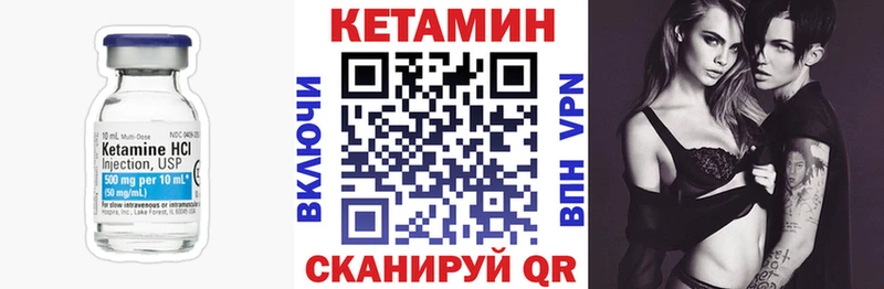 Кетамин ketamine  Пикалёво 