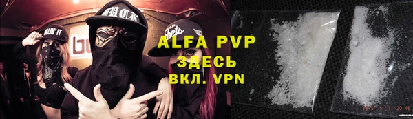 apvp Алексеевка