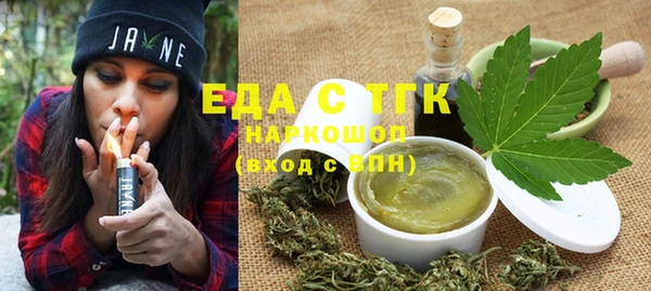 дистиллят марихуана Алзамай