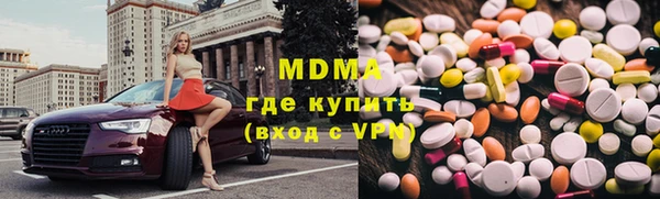 гидра Алексин