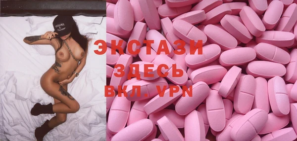 гидра Алексин