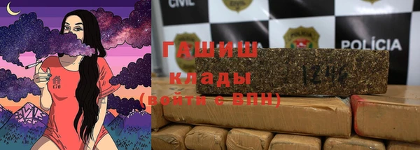 гидра Алексин