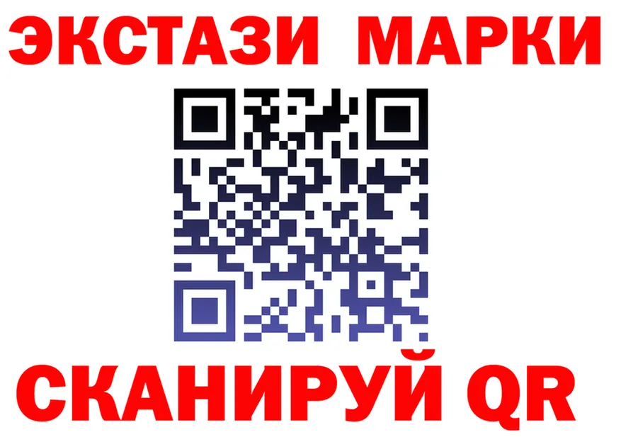 Марки N-bome 1,5мг ТОР это кракен Пикалёво