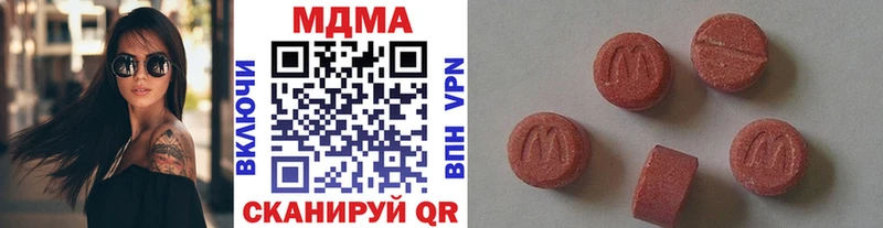 гидра ТОР darknet Telegram MDMA кристаллы где можно купить наркотик Пикалёво