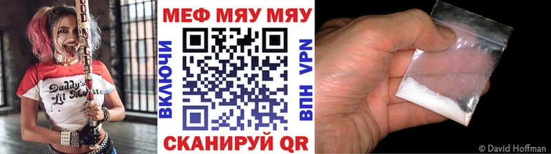 МЕГА онион  это какой сайт  Меф VHQ  сколько стоит  Пикалёво 