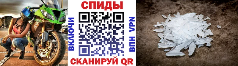 Метамфетамин винт  Пикалёво 